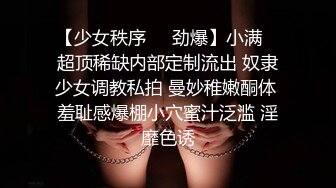 “去那边一下···”走过，香风袭人，不戴乳罩的巨乳人妻好迷人 3