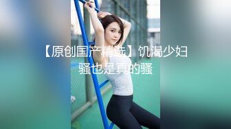 【新片速遞】【丝袜诱惑】美女穿着黑丝红边大长腿，在凳子上大秀 