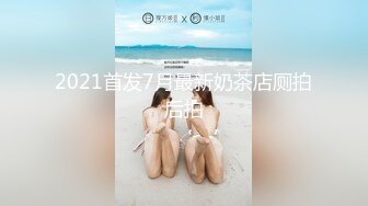 哇~大熊回归，轰动平台【专业操老外】带多位比基尼美女，小树林烧烤~玩爽~开着保时捷回家群P (5)