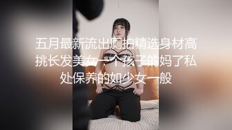 十一月最新流出魔手外购极品收藏商场女厕后拍极品高颜值长靴美女的粗粑粑菊花都得撑疼了蹲了十多分钟 (3)