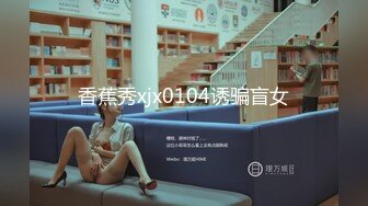 STP24555 麻豆传媒MSD080 老师....我还要 少女小云渴求性爱-苏小新