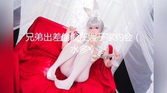 【极品波霸 女神】桃桃学姐 超顶巨乳白丝姐姐究极手艺足交 淫语对白挑逗催精 软糯白虎蜜穴裹茎吮汁 销魂媚吟高潮中出