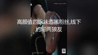 AI高清修复~白袜玛丽珍制服鞋学生 全景厕拍~美女啪啪【36V】 (25)