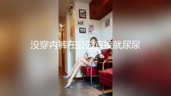 91沈先森嫖娼大师带你找外围，约来两嫩妹子玩双飞，脱掉裤子边口交边摸逼，上位骑乘抬腿侧入抽插猛操