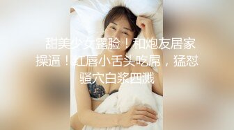 《震撼?宅男?福利》娇嫩露脸网红！推特超高颜值卡哇伊极品小女神【落落Raku】夜百合一线天无毛馒头水晶棒紫薇爱液泛滥