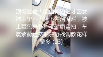 黑丝性感骚学妹露脸激情啪啪，在床上给小哥认真的舔弄鸡巴，多体位爆草蹂躏