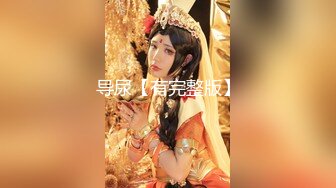 2024年3月推特约炮大神，【YuWangManShen】，空姐，学生妹良家一网打尽，3P丝袜极致淫靡盛宴推荐 (1)