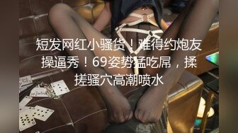 极品反差婊 超高颜值美女与男友性爱，会吃的骚女友让人心荡漾，无套缓缓插入爽翻天！ (2)