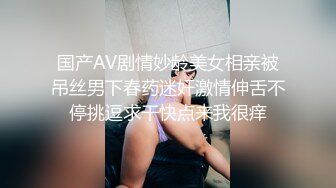 -汝工作室华裔小哥搭讪个颜值大学生洋妞居然敢说华人鸡巴小草死这骚货为华人争光1080P高清版