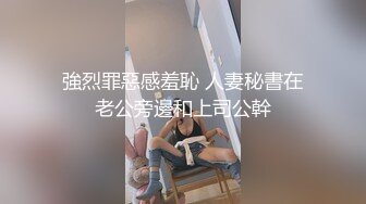 “别搞了行不行受不了了”对话淫荡刺激❤️约炮大神生猛爆肏呻吟声销魂的大奶艺校生，声音超甜肏到求饶，代入感很强