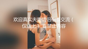 【新片速遞】  ˚❤️⁎⁺大家喜欢高贵少妇还是淫荡骚熟女，想让阿姨给你吹箫吗，精盆母狗肉便器 ，风骚无比 