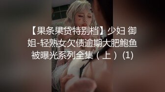 气质苗条小姐姐酒店援交 表情享受