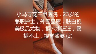 CJOD-402 [自提征用]「如果你在外面勃起的話就背著女友跟我去開房間」女朋友不在家