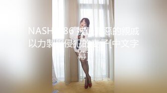 STP23305 说话嗲嗲马尾辫小妹，半脱下黑丝扣穴调情，翘起屁股手指猛捅，大屁股骑坐娇喘好听