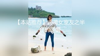 淫荡眼镜小骚货，夫妻居家操逼，苗条身材美乳，按摩器震穴好想要，翘起屁股后入，骑乘爆操