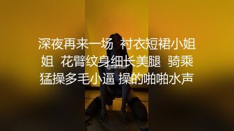 超顶校花极下海美少女▌小敏儿▌萝莉嫩妹肉体还债 明媚眼眸顶撞蜜穴