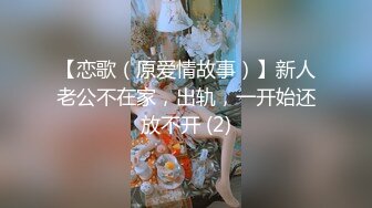 【麻豆传媒】md-0250-1 老婆爱上巨屌黑人同事-李蓉蓉