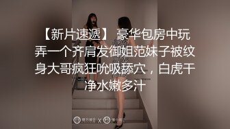 短发清纯童颜小姐姐约啪,对著大鸡巴舔弄吸,一吞一吐,口技超棒,一般人还真受不了