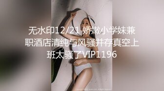 爱豆传媒 ID-5368 保镖干上爆乳女助理-慧敏