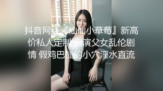 抖音网红女神，【京鱼儿】，19岁KJ少女，童颜巨乳，颜值高身材好，被土豪舍弃后回归主页，越来越懂男人了