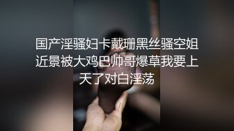 ❤️❤️19清纯妹妹，没男朋友自己玩，贫乳细腰美腿，白嫩皮肤，假屌磨蹭小骚B，娇喘呻吟，说骚话