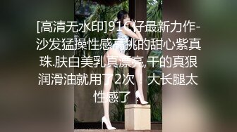  肉感十足颜值美女给炮友交自慰诱惑，展示活隔着舔弄，单腿网袜翘起屁股露肥逼