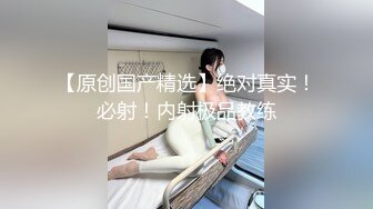 OF网红太美！像迪丽热巴一样美的萝莉女神！最顶级的极品蜜臀之一，真一线白虎馒头逼，和男友狂打炮