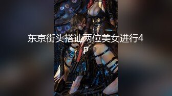 【新速片遞】  漂亮熟女大姐3P老腊肉小鲜肉 啊啊妹妹好舒服 小哥哥你好猛就这样捻着我奶子用力 啊啊你好棒 被操奶子哗哗骚话不停 