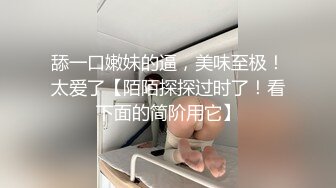  个人云盘泄密完美露脸高校清纯美女晴晴人前冷傲私下极品反差，完美炮架被狂草颜射眼睛都睁不开了