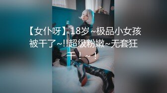 漂亮眼镜美眉 被大肉棒无套输出 从卫生间操到房间 骚叫不停 表情舒坦