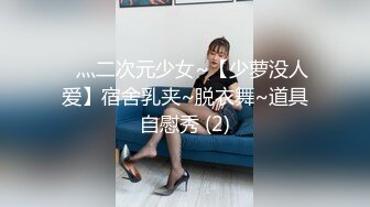 EMX063 爱神传媒 家政婦的性慾大婦除 白熙雨