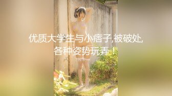 豐臀白虎美鮑娜娜精液搜查穿黑絲制服足交擼射／韻味少婦米菲兔飢渴難耐勾引安裝工啪啪潮噴等 720p