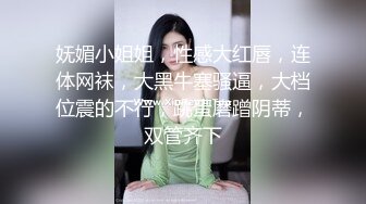 线下小哥哥说要艹死我的小骚逼结果艹了二十下就缴枪了是我太厉害了吗对白听着也好刺激投稿