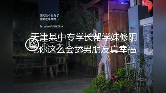 申请自拍达人无套操女仆