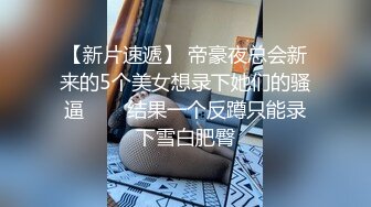 STP27709 《硬核重磅福利分享》中秋重磅福利刷礼物女主播请榜一大哥吃月饼最后被中出内射