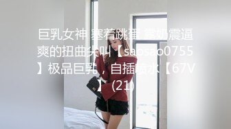 丰乳肥臀 哺乳期少妇【吞精兽】被炮友疯狂后入啪啪【61v】 (10)