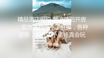 推特网红美女『香蕉姐姐』出道新作-黑丝诱惑 极品丰臀 无套抽插粉穴 探索水帘洞般的淫穴