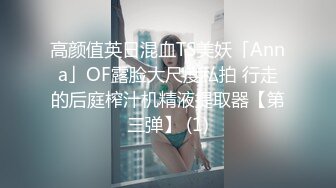 【新人校花女神下海 清纯小喵咪】被渣男忽悠口爆吞精 内射