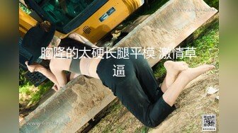 一个淫荡下贱的伪娘-小邓邓- ，喂体育生哥哥吃仙女棒，这味道简直太美味了！