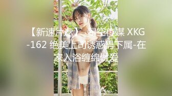 【极品女神性爱核弹】颜值巅峰超美女神『龙猫夫妇』2023最新性爱私拍2 内射爆操极品狂野纹身女神