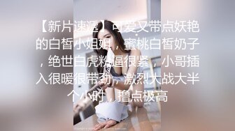 【超顶❤️潮吹女神】小水水✨ 巨乳按摩师黑丝诱惑激情挑逗 性感小嘴温润吸茎 小穴被肏的疯狂滋水