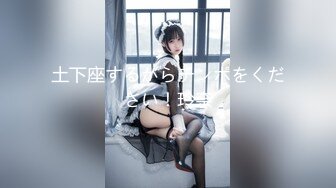 [299EWDX-441] 流出！好きモノ夫婦SEX配信停止動画