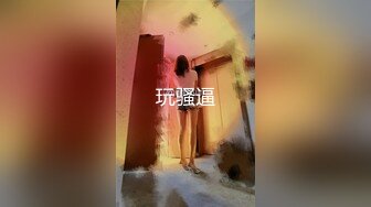 《稀_缺资源社S奇闻糗事》推_特猎奇圈福利视图重磅来袭第九季各种公_共场所人前露出搞怪极限淫乱行为挑Z