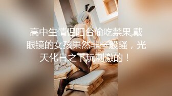 流出安防酒店偷拍高颜值美女在接电话的时候被疯狂输出内裤蒙脸