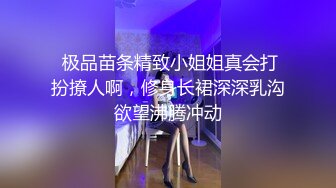 2024.9.15【安防精品】你们的女神被男朋友按着，研究小嫩穴了，上帝视角啪啪