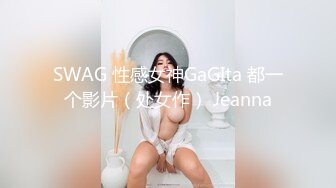 后入约的女人，浪叫不断，有手势验证