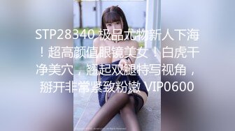 MPG-0128为了怀孕向老公兄弟采精