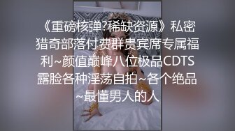 公司学院派白嫩性感美女自驾游回来送她回家后一时没忍住扒掉她衣服就强干,从反抗到配合叫的真淫荡,担心干怀孕射她逼上了!