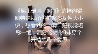 STP28856 【超爆巨乳高颜女神】爆乳丰臀网红女神『DUANGDUANG巨乳』豪华展示超挺豪乳 掉地上能砸两个大坑的爆乳 VIP0600