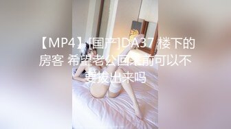 【性感白虎】长相不错的小美女被炮友干到逼疼，‘再干一炮’，‘啊，不要啦’，‘你会啊，拿棒棒插我’对白有意思！